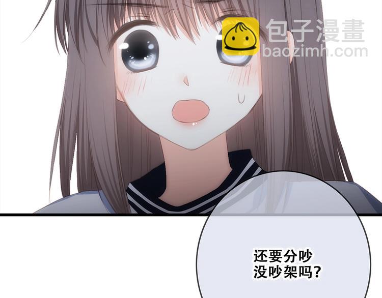 第88话（下）  追逐的目光159