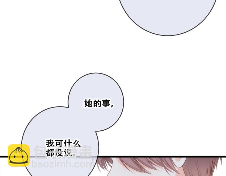 第88话（下）  追逐的目光160