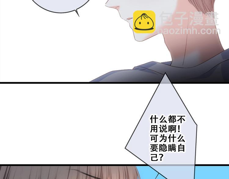 第88话（下）  追逐的目光161