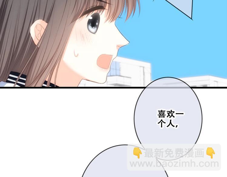 第88话（下）  追逐的目光162