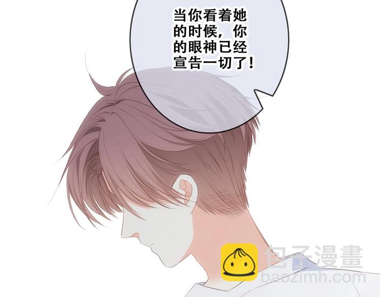 第88话（下）  追逐的目光163