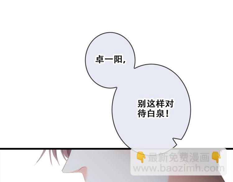 第88话（下）  追逐的目光165