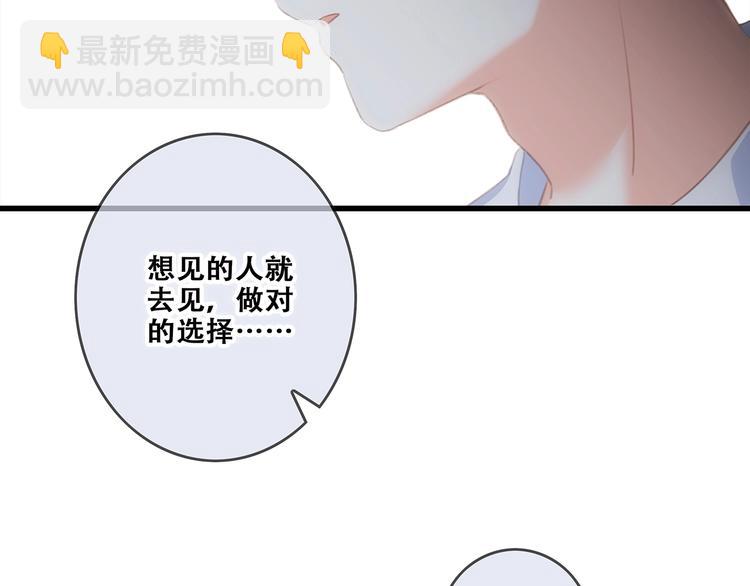 第88话（下）  追逐的目光166