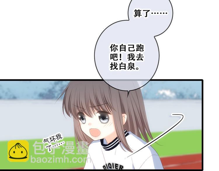 第88话（下）  追逐的目光167