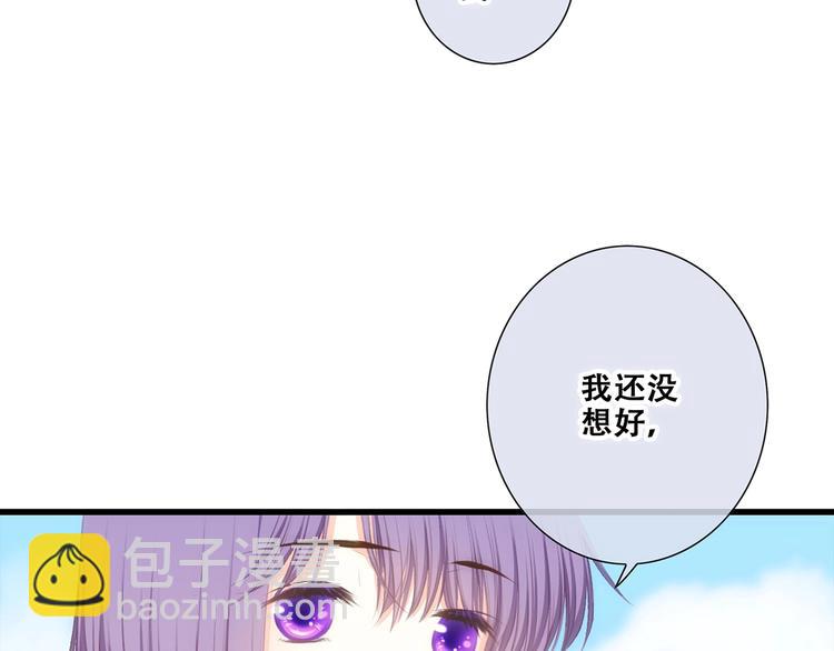 第88话（下）  追逐的目光17