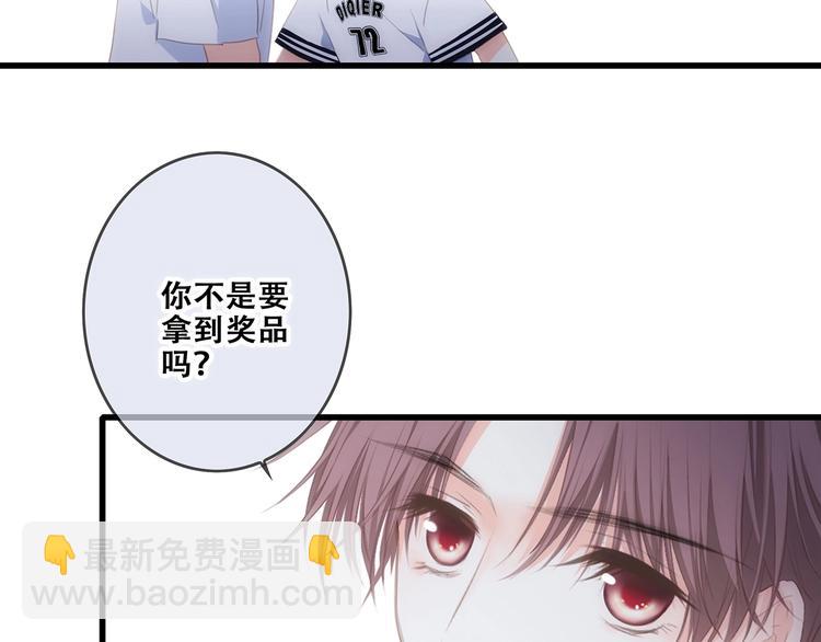 第88话（下）  追逐的目光170