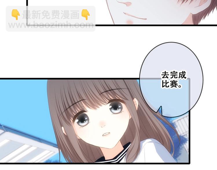 第88话（下）  追逐的目光171