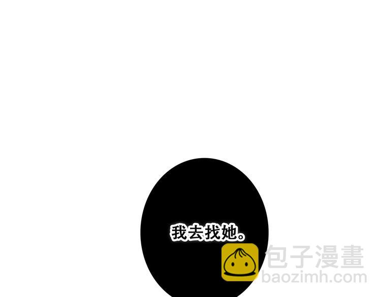 第88话（下）  追逐的目光172