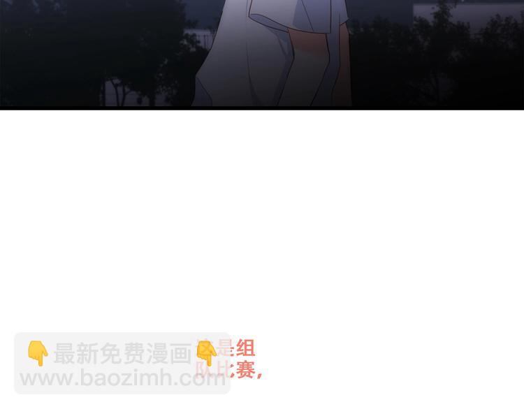 第88话（下）  追逐的目光174