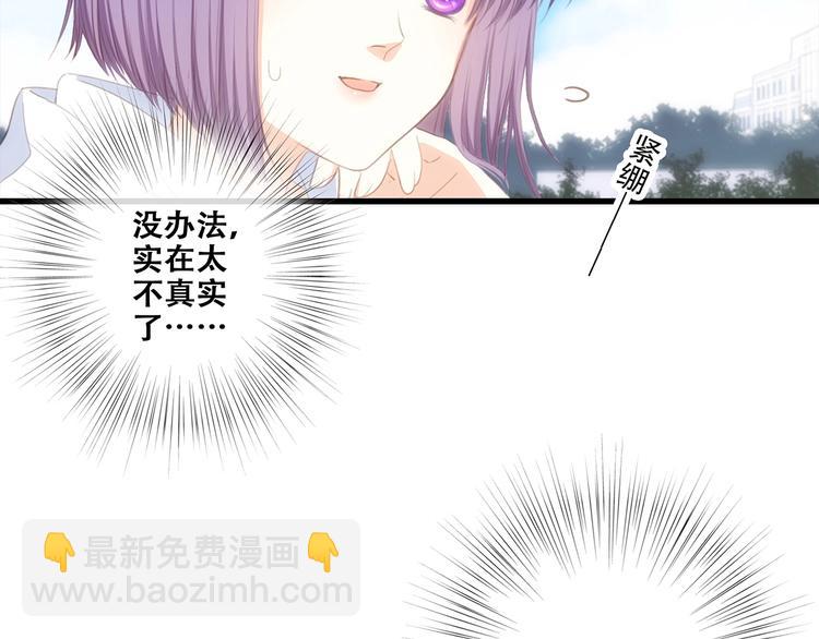 第88话（下）  追逐的目光18