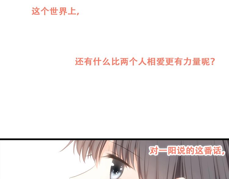 第88话（下）  追逐的目光181