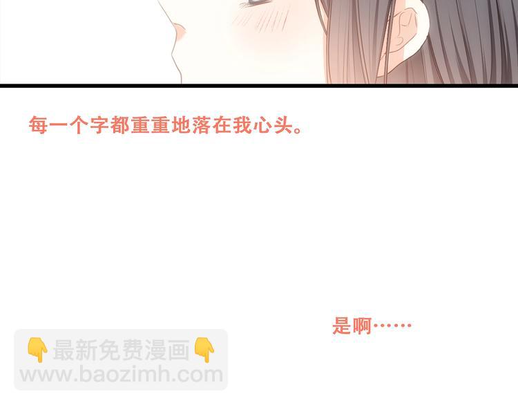 第88话（下）  追逐的目光182