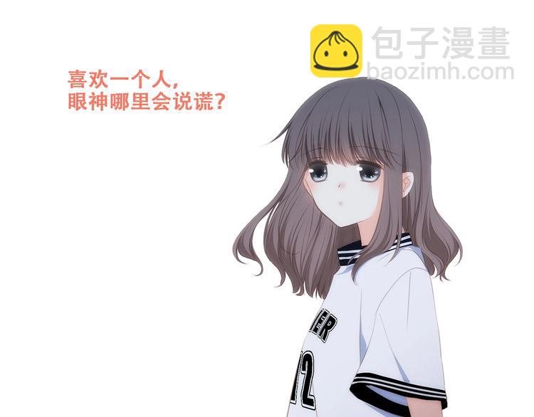 第88话（下）  追逐的目光183