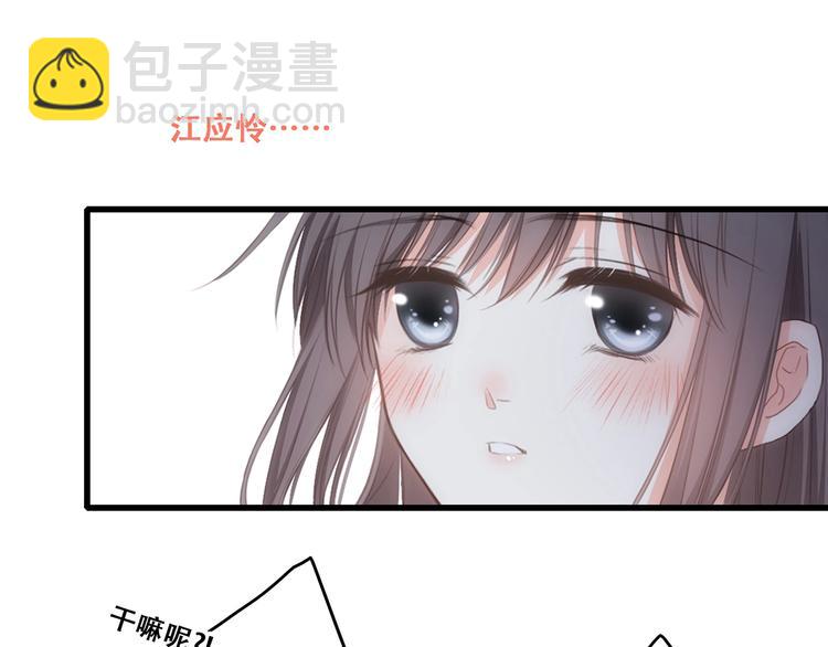 第88话（下）  追逐的目光187