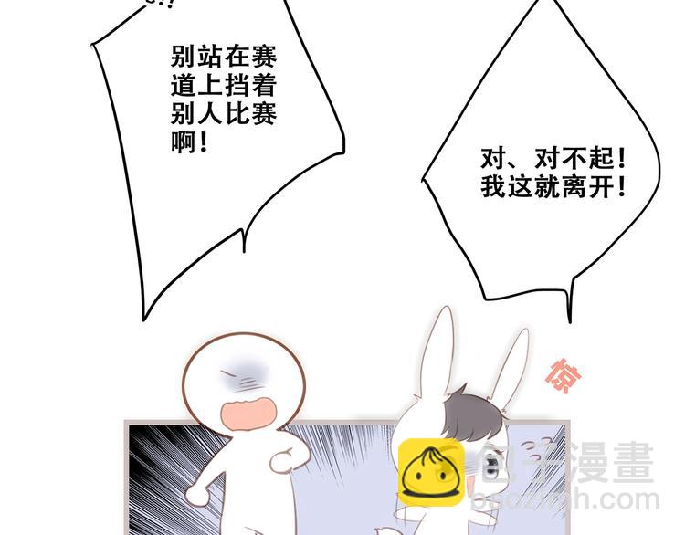 第88话（下）  追逐的目光188