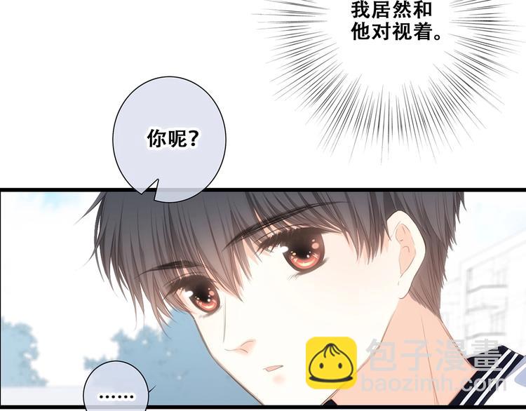 第88话（下）  追逐的目光19