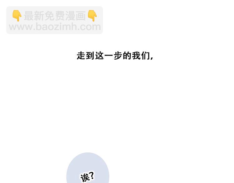 第88话（下）  追逐的目光191