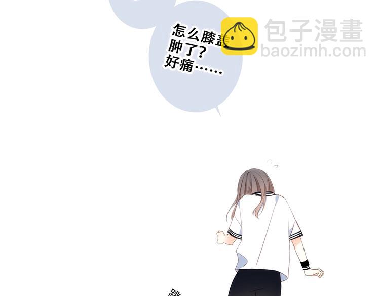 第88话（下）  追逐的目光192