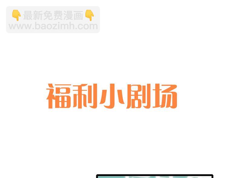 第88话（下）  追逐的目光196