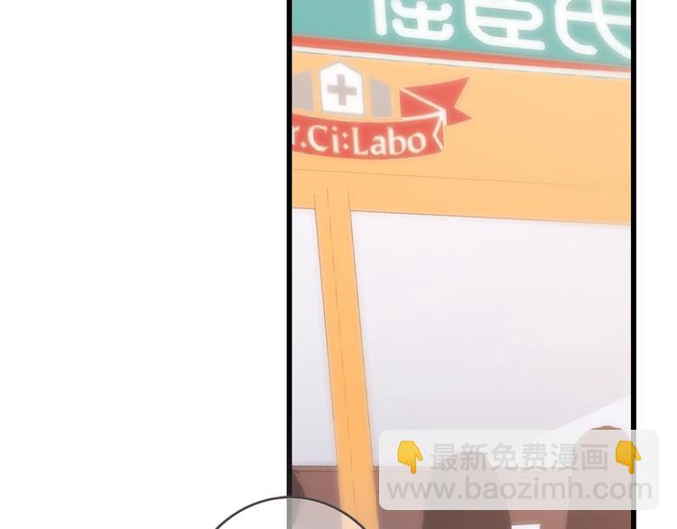 第88话（下）  追逐的目光197