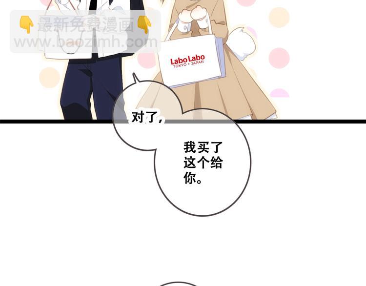 第88话（下）  追逐的目光199