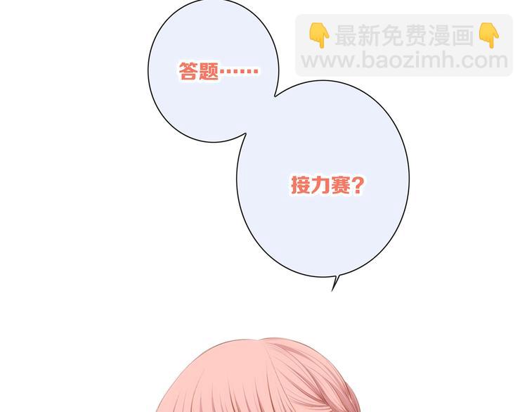 第88话（下）  追逐的目光2
