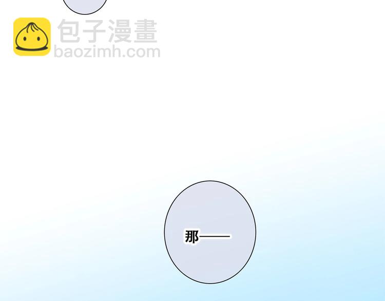 第88话（下）  追逐的目光20
