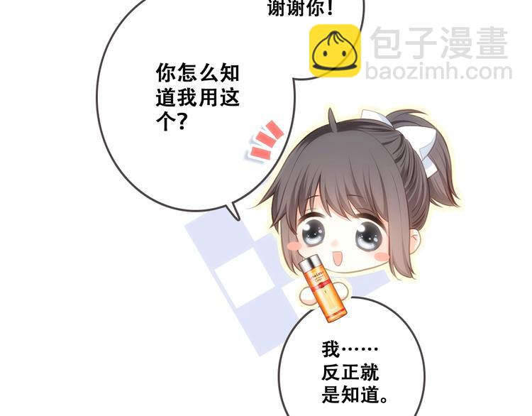 第88话（下）  追逐的目光202