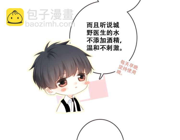 第88话（下）  追逐的目光203