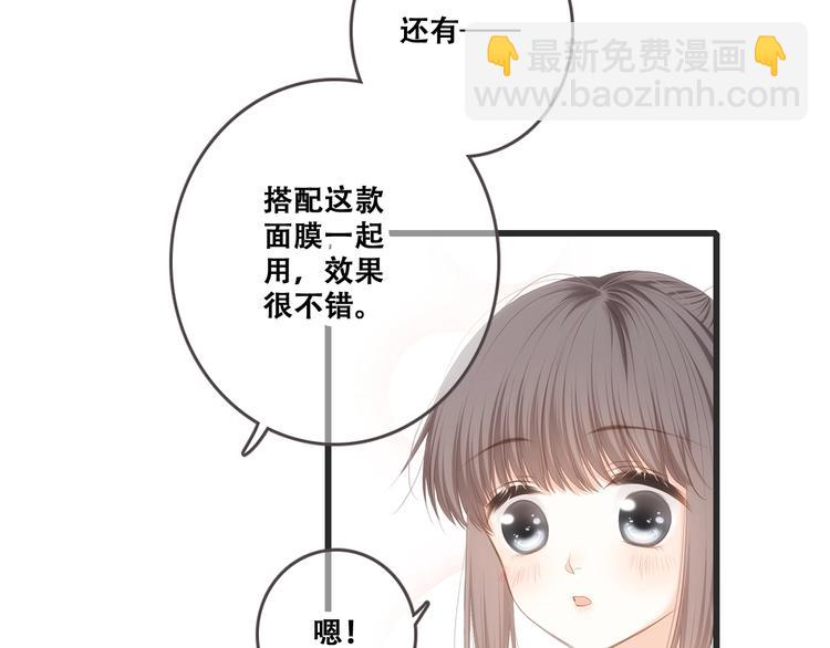 第88话（下）  追逐的目光204