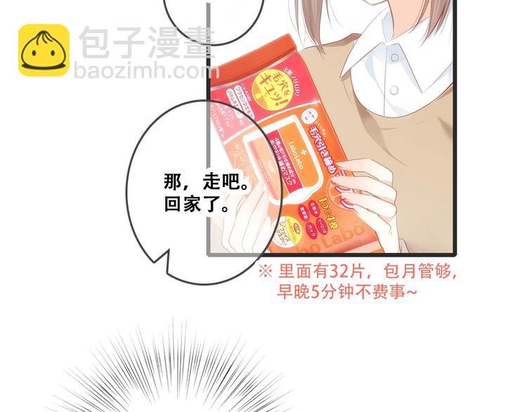 第88话（下）  追逐的目光205