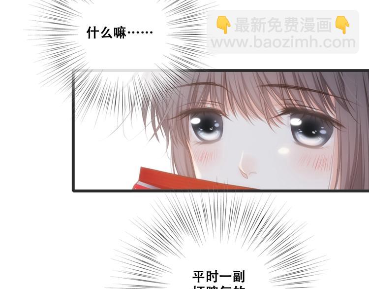 第88话（下）  追逐的目光206