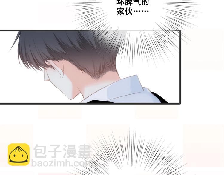第88话（下）  追逐的目光207