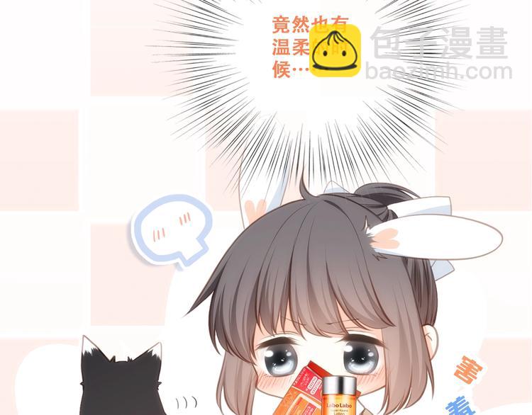 第88话（下）  追逐的目光212