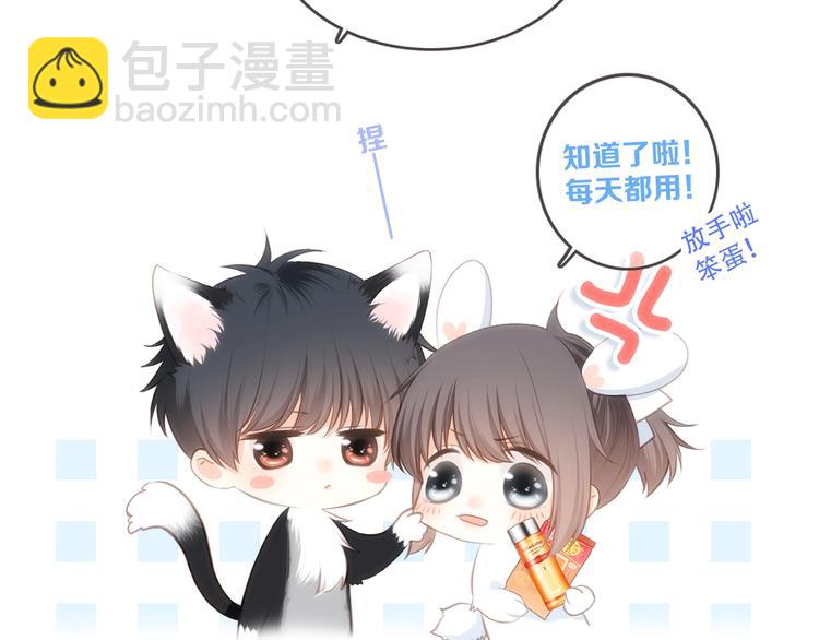 第88话（下）  追逐的目光214
