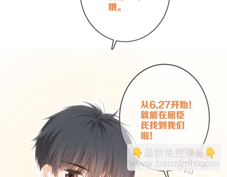 第88话（下）  追逐的目光216