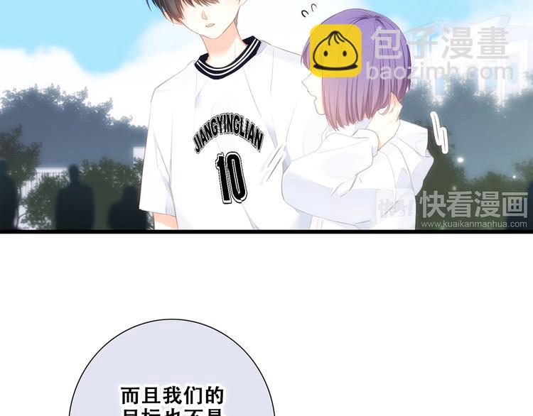 第88话（下）  追逐的目光22