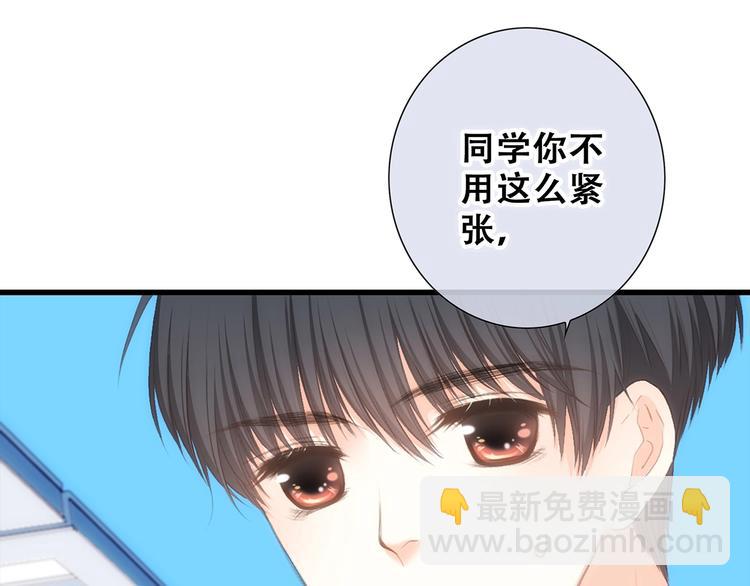 第88话（下）  追逐的目光24