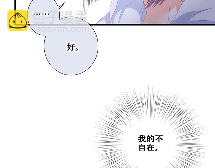 第88话（下）  追逐的目光29