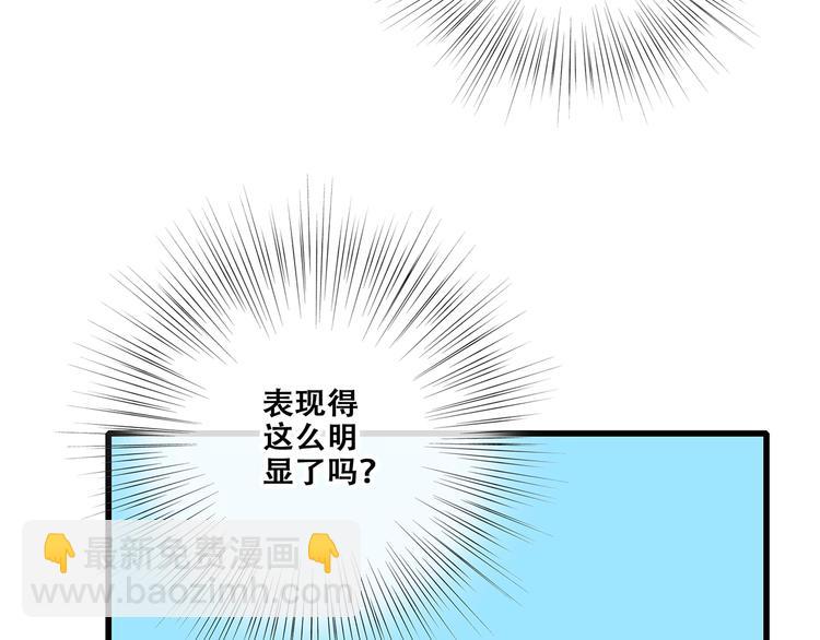 第88话（下）  追逐的目光30