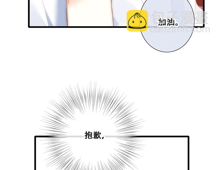 第88话（下）  追逐的目光33