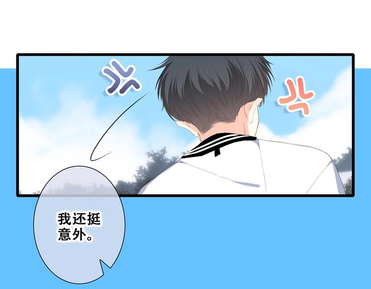 第88话（下）  追逐的目光43