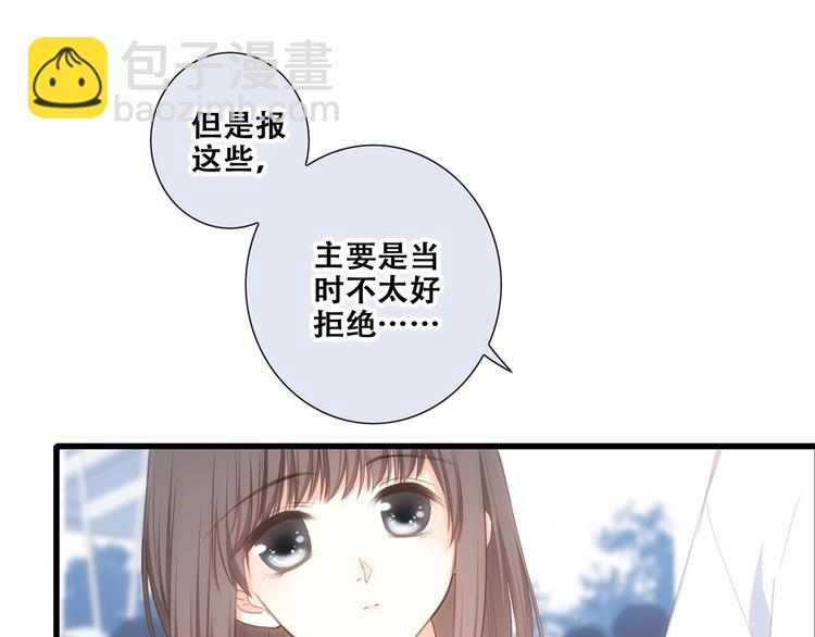 第88话（下）  追逐的目光46
