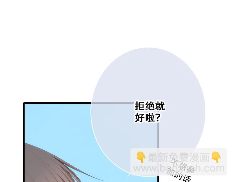 第88话（下）  追逐的目光56