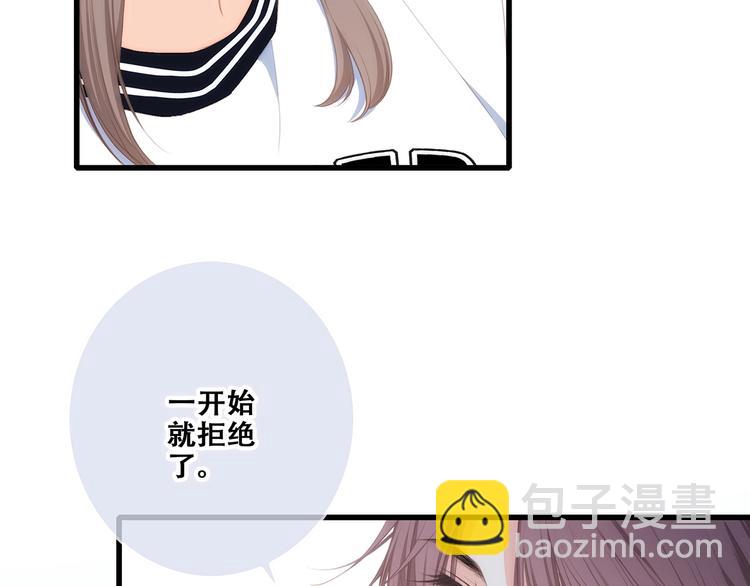 第88话（下）  追逐的目光58