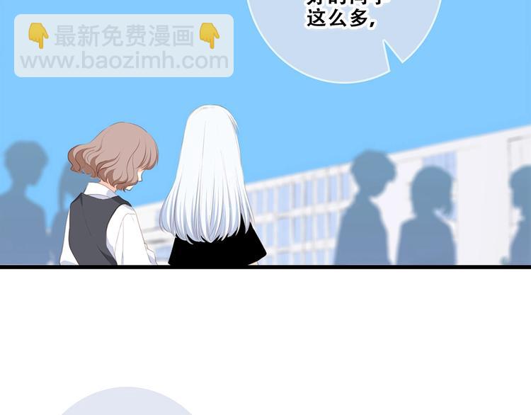 第88话（下）  追逐的目光60