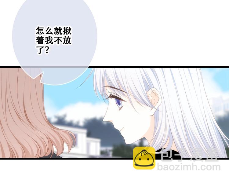 第88话（下）  追逐的目光61
