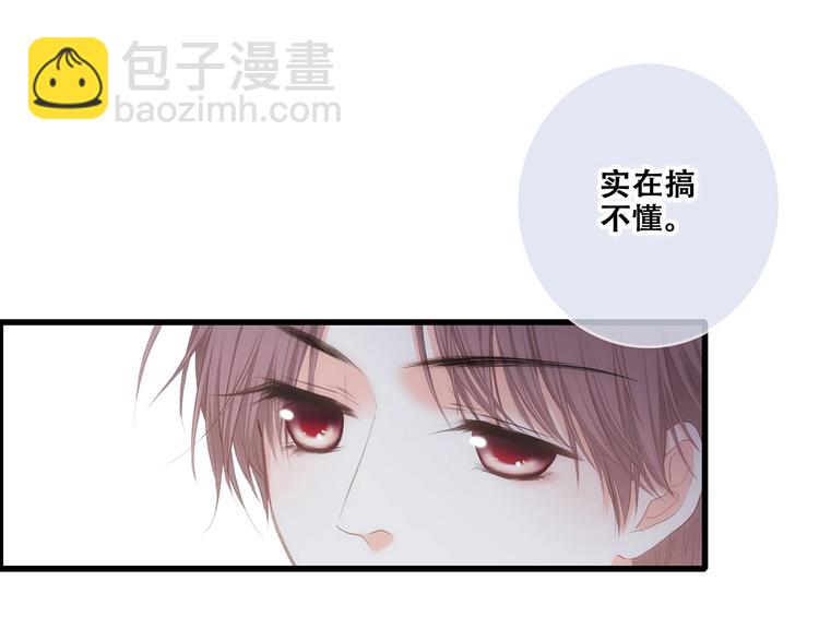 第88话（下）  追逐的目光62