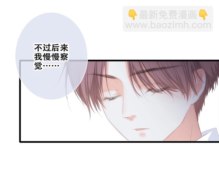 第88话（下）  追逐的目光63