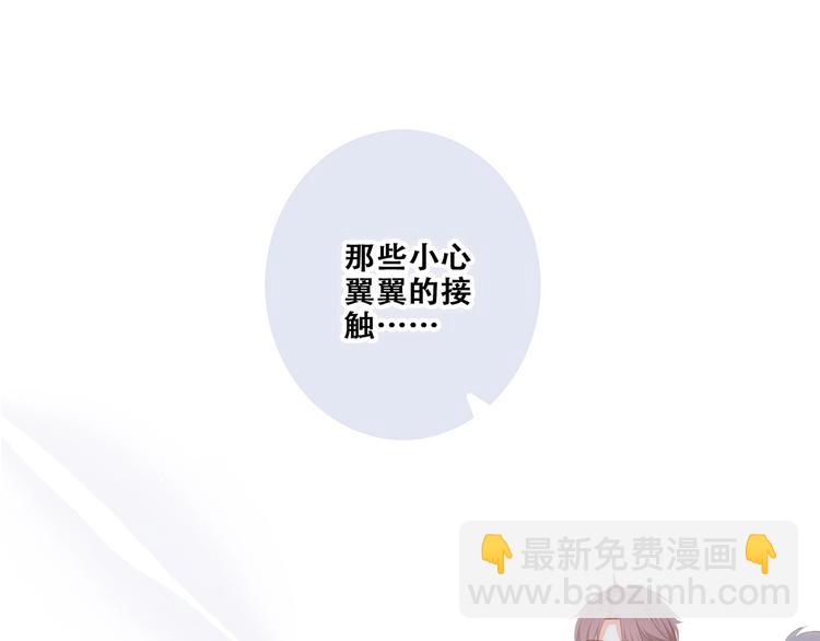 第88话（下）  追逐的目光64